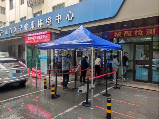 爭(zhēng)做防疫“哨兵”|尚寧體檢南內(nèi)環(huán)門診部設(shè)便民核酸采樣點(diǎn)