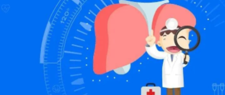 體檢報(bào)告里的肝囊腫，到底應(yīng)該怎樣看待？