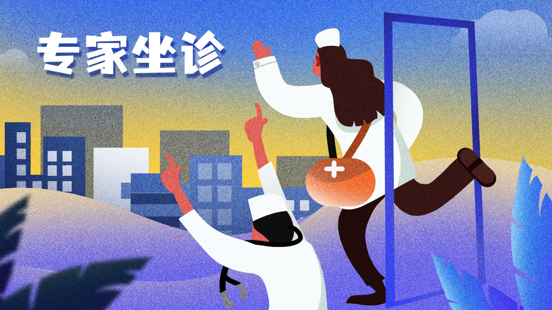 太原尚寧綜合門診部特邀三甲醫(yī)院心內科、神經內科專家坐診