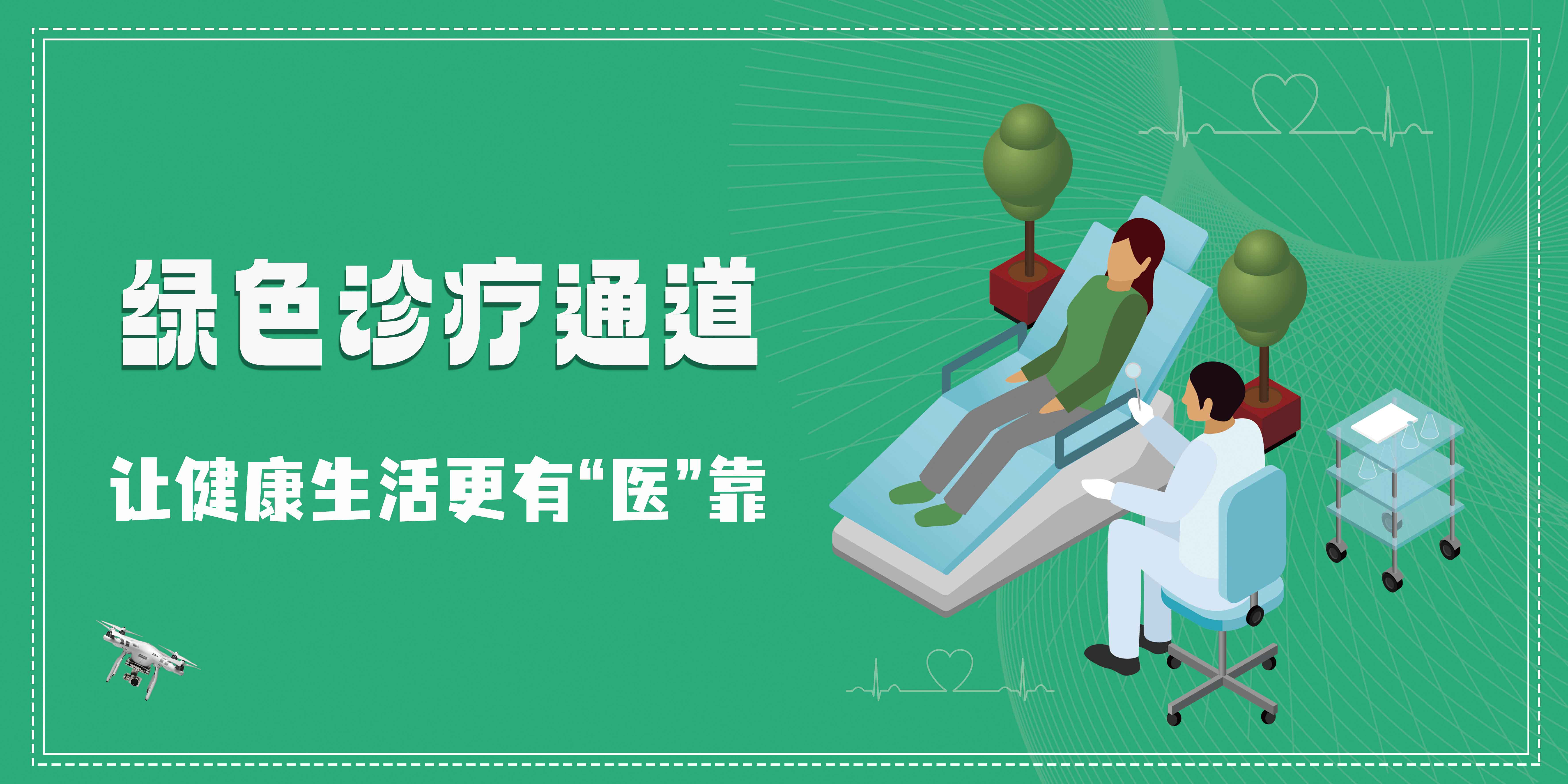 生病發(fā)愁掛不到號？一波三折專家難預約？尚寧綠通，我們來幫您解決！